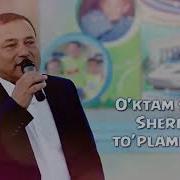 Уктам Шоир