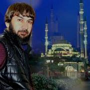 Къонах Хьо Г1Еттира Хьай Дег1 Ца Кхоош