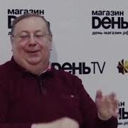 Стасов Происхождение Русских Былин