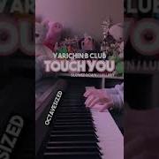 Yarichin Club Lullaby