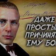 Алексей Булгаков Я С Тобой