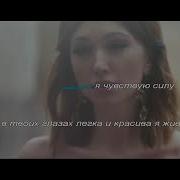 Согдиана Минус Целуй