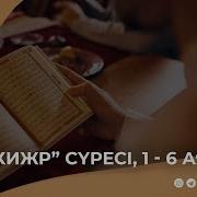 Ерлан Ақатаев Тапсир
