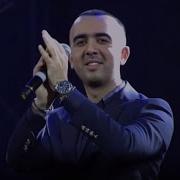 Zohirshoh Jo Rayev Da Da Da Yaxshi Ko Rib Qoldimda Consert Version