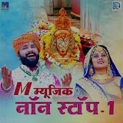 Ramta Ramdev Ranuje Aaya Shyam Paliwal