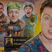 Фразы С Твича
