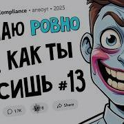 Пусть Будет Что Будет