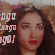 Rang Rang Rangoli Shreya Ghoshal