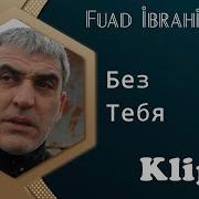 Fuad Ibrahimov Bez Tebya