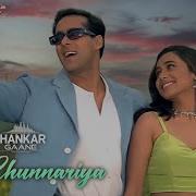 Teri Chunnariya Remix Kumar Sanu Alka Yagnik