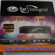 Прошивка Sat Integral S 1218 Hd