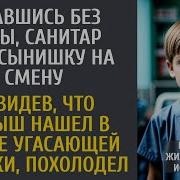 Жизненные Истории Читает Влад