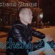 Jincheng Zhang Entry I Love You Instrumental Version