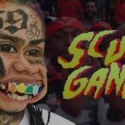 Scum Gang