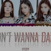 Itzy I Don T Wanna Dance Lyrics Color Coded Han Rom Eng