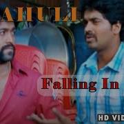 V Harikrishna Falling In Love From Raja Huli