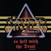 All Of Me Stryper Bonus Track