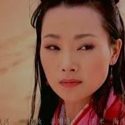 Beatiful China Song