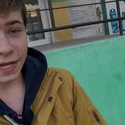 Спума Спума Спума Тей