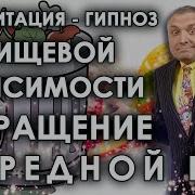 Андрей Бобровский Отвращение