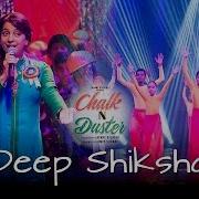 Deep Shiksha Sandesh Shandilya Alka Yagnik Shradha Mishra Sanchit