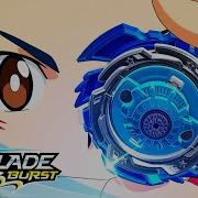 Beyblade Burst Db Ep 7