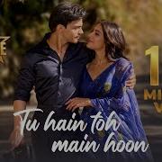 Sky Force Tu Hain Toh Main Hoon