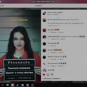 Elvira T Че За Су