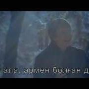 Ербол Сасанов Омир