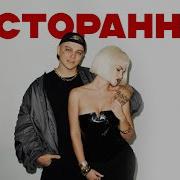 Rasa Ресторанная