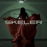 Skeller