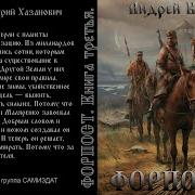 Выживатель С Земли Аспирант