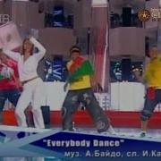 Наталья Подольская Everybody Dance