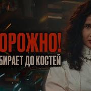 Этот Голос Тебя Зацепит Ника Терентьева Кони Привередливые Высоцкий Кавер