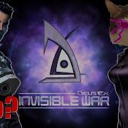 Invisible War Iy