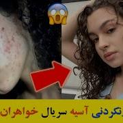 Свадьба Джихана Шимшека