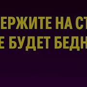 Деньги На Столе