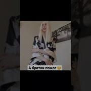 Milfсекс С Братом Случайно