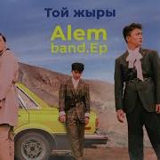 Той Жыры Алем Бэнд