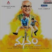 Kanulanu Thaake From Manam Arijit Singh