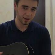 Руслан Сербо Великий Красные Розы