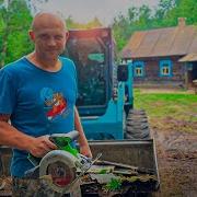 Лис Ферум Бум Бум