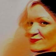 С Днем Рождения Марина Автор Тимофеева Наталья