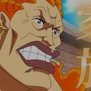 セリフ入りMad ポートガス D エース ヒトリ