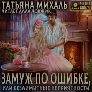 Смотреть Слушать Бесплатно Аудиокнигу Про