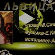 Нет Я Не Белая Пушистая Я Золотая Я Искристая