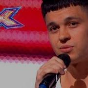 Влад Семенов Christina Aguilera Say Something Х Фактор 9 Третий Кастинг