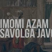 Абдуллох Домла Имоми Аъзам Кофирлар Бн Болган Савол Жавоби