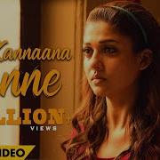 Naanum Rowdy Dhaan Kannaana Kanne Lyric Video Sean Roldan Anirudh Vignesh Shivan