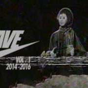 666 Vandal Rave Vol 1 2014 2016 Pt Ii